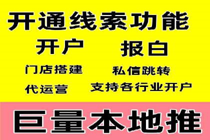 百度推广代理如何实现品牌快速曝光